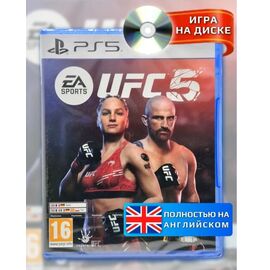 Игра на PS5: UFC 5 [PS5, английская версия] 